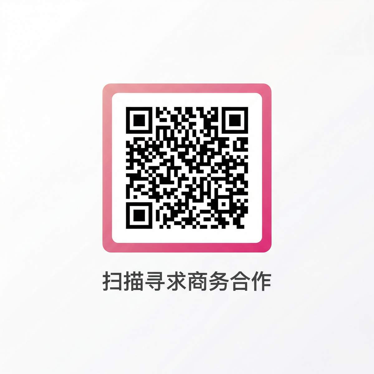 网爆网商务合作